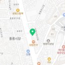 푸른종합동물병원 | 동대문구 청량리동 동물병원 푸른종합동물병원 진료시간 접근성 이용후기