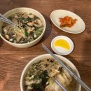 한성국수 이미지