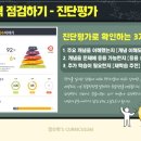 정수학학원