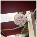 소한마리 이미지