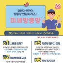 가나방충망