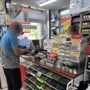 행운복권방 | [경기광주로또] 명당, 행운복권방에서 희망을 긁어보다