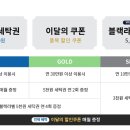 세일세탁 이미지