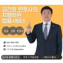법률사무소세종