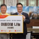 이불아울렛 - 청주시 서원구 모충로 30 | 이불아울렛