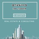 은성부동산공인중개사사무소 이미지