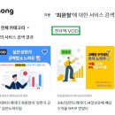 '배당투자' 데이트레이딩 배당으로 인한 주가 상승에 투자 이미지