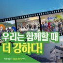 닥터정스인터내셔널클리닉 | 임보크 클리닉 해외 의료진 연수 "우리는 함께 할 때 더 강하다"