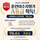 서면에이스간호학원