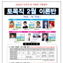 데카르트학원