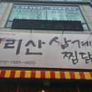 봉곡로-8 이미지