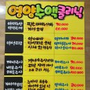 익산제일병원 이미지