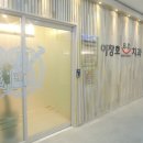 이창호치과의원 이미지