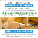 광성종합설비