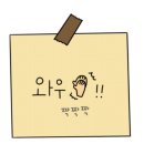 머꼬머꼬 이미지