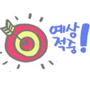 생각퍼즐플레이팩토