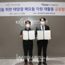 한국세라믹기술원 이미지
