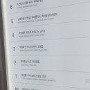 대전롯데 헤드 이미지