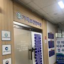가족보건안마원 이미지