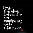 물댄동산 이미지