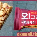 농업회사법인 오리온농협(주) 티스토리