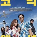 오케이제일