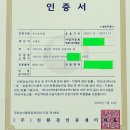 다원통신(주) 이미지
