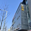 제이탑치과의원 이미지