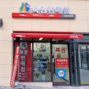희망복권방 이미지