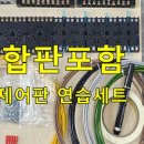 코리아디아이와이