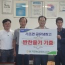 동거창농협 이미지