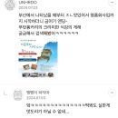 꽃게형 다음에 좋은 식사자리 가집시다 (몇나개 없음) 이미지