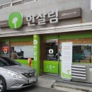 한살림청주율량매장 네이버블로그