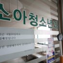 별소아청소년과의원 중앙일보