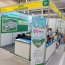 (주)이에스팜 | 2021 스마트팜 코리아 박람회 관람 후기!!