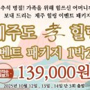 조*석 - 미추홀구 매소홀로514번길 6-26 | 조*석