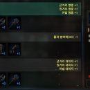 숲엔(N)스킨 인벤