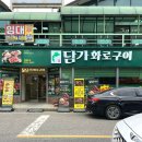 골목 PC | 전주 아중리 고기 맛집 담가화로구이 소갈비살 마늘 풍미 미쳤다 #2
