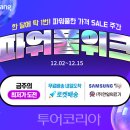 (주)삼성의료기