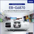 G6870 이미지