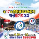 하나 합기도 이미지