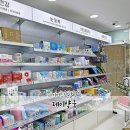 제이약국 | 강남역한방약국 제이약국 체질에 맞게 다이어트 나...맞춤 한방약 조제가능한 다이어트강남약국 방문후기