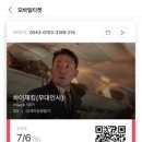 계양CGV 이미지