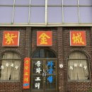 찻집, 월명동 | 군산 시간여행 - 초원사진관 방문후기(주차, 영화 8월의 크리스마스)