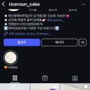 떡미가 이미지