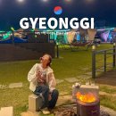 포레스트 | 경기도 나들이 대부도 수영장 글램핑 글램 포레스트 후기