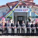 금산경로당 이미지