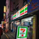 세븐일레븐 면목로데오점 이미지