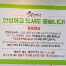 언양닭칼국수진해자은점 이미지