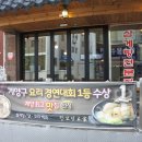 장모님본가 이미지